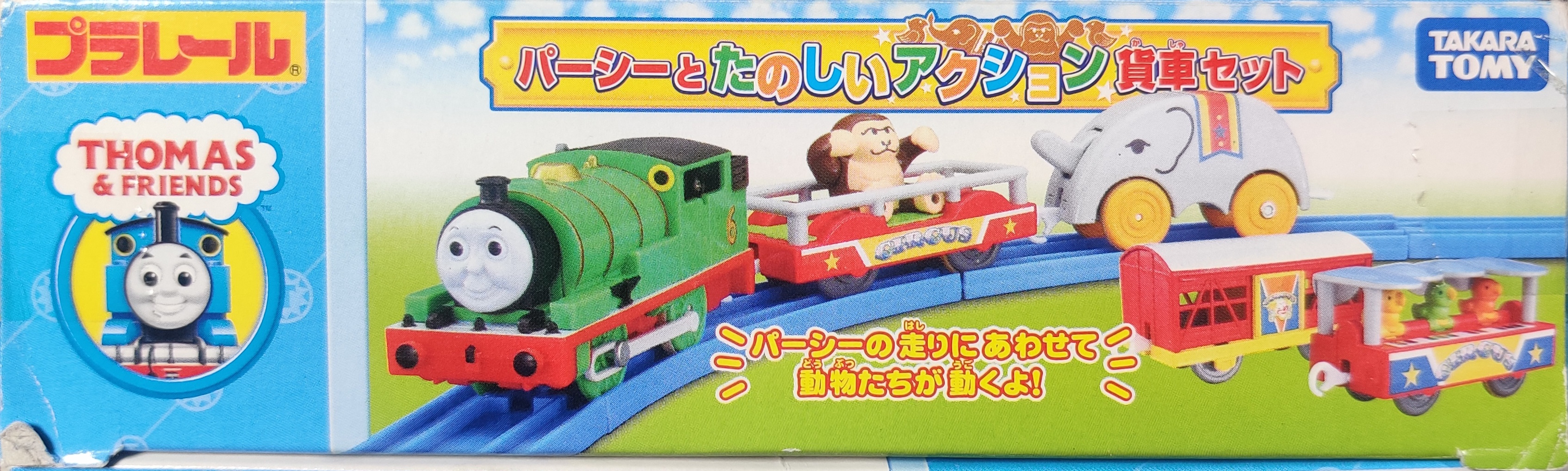 Plarail Percy with Fun Action Freight Car Set
